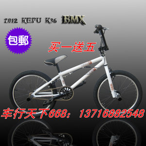 【跑狼BMX花图片】跑狼BMX花图片大全