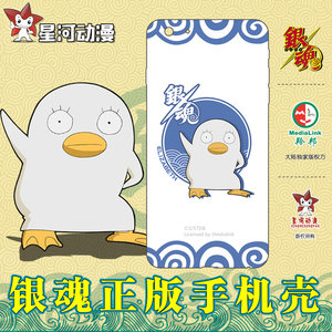 【星河动漫图片】星河动漫图片大全 -