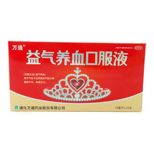 万通益气养血40支