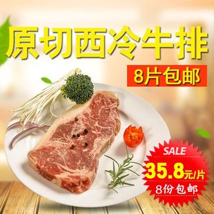 8 已售9件 ￥( 0折) 天貓 正點牛肉餅 手抓餅 漢堡專用牛排 牛肉漢堡