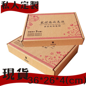 上海产品包装盒印刷|松江区产品包装盒印刷厂 真诚推荐 上海景联印务供应