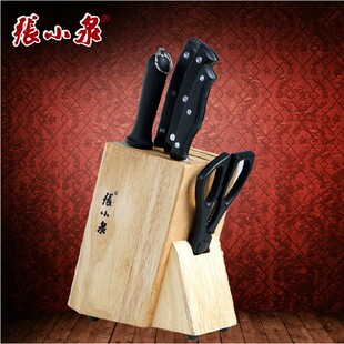 正品张小泉 套刀b款不锈钢七件套dc0168 菜刀套装厨房厨刀套刀具