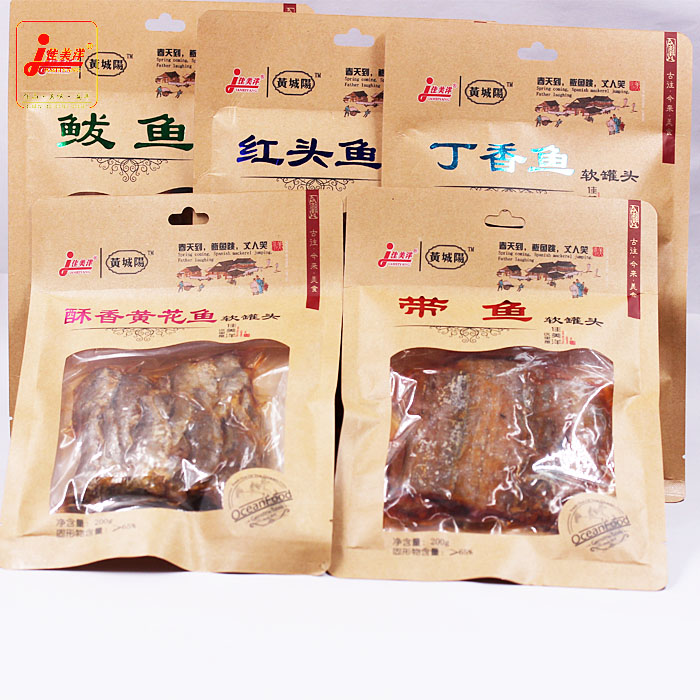 佳美洋软罐头带鱼黄花鱼鲅鱼软罐头山东特产即食零食200克包邮