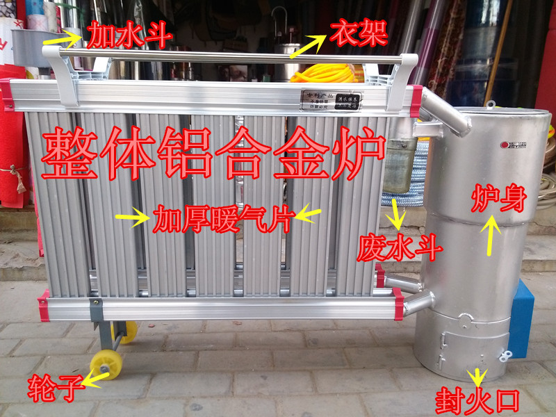 取暖炉家用蜂窝煤铝合金带暖气片炉家用煤球采暖炉多功能炉