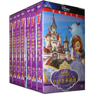 正版小公主苏菲亚dvd第一季全集DVD迪士尼动