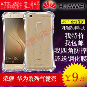 华为\/荣耀畅玩5X畅享6\/6s气垫5C防摔5A透明A