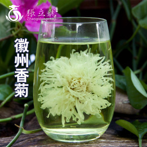 【大菊花茶包郵圖片】大菊花茶包郵圖片大全_好便宜網