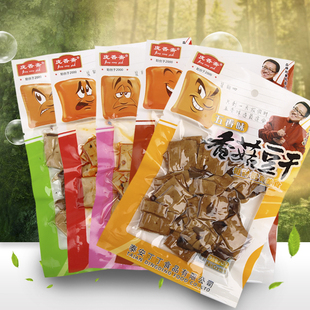 【庞香斋】泰山美食香菇豆干豆腐干五种口味 70gx5袋装共350克