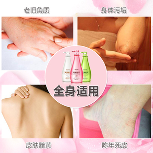 鸡皮肤搓澡疼(鸡皮肤搓澡疼怎么办)