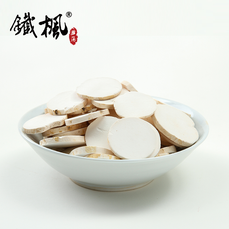 >>山药葛根片宝贝列表