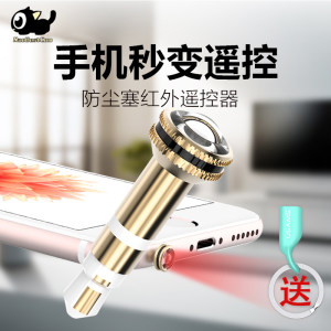 苹果x数据口连体防尘塞耳机孔圣诞节欧美卡通