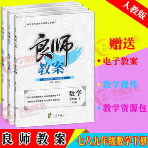 【七年级下册英语人教版2017图片】七年级下
