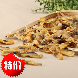 山珍海味 中等海蛏干 无沙蛏子 东山岛渔家自晒长岛海鲜干货 ￥ 46.
