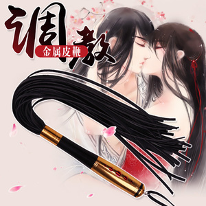 sm皮鞭调教图片