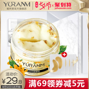 【朋友圈广告语设计图片】朋友圈广告语设计图