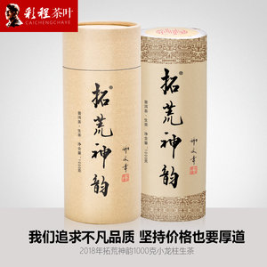 【云南糯米香普洱茶叶茶散装的价格】最新云南