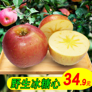 苹果5se128g全新价格