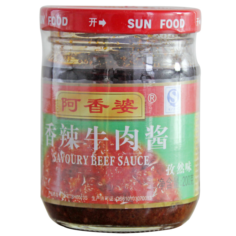 太阳阿香婆孜然味香辣牛肉酱200g*5瓶陕西特产夹馍牛肉酱29省包邮