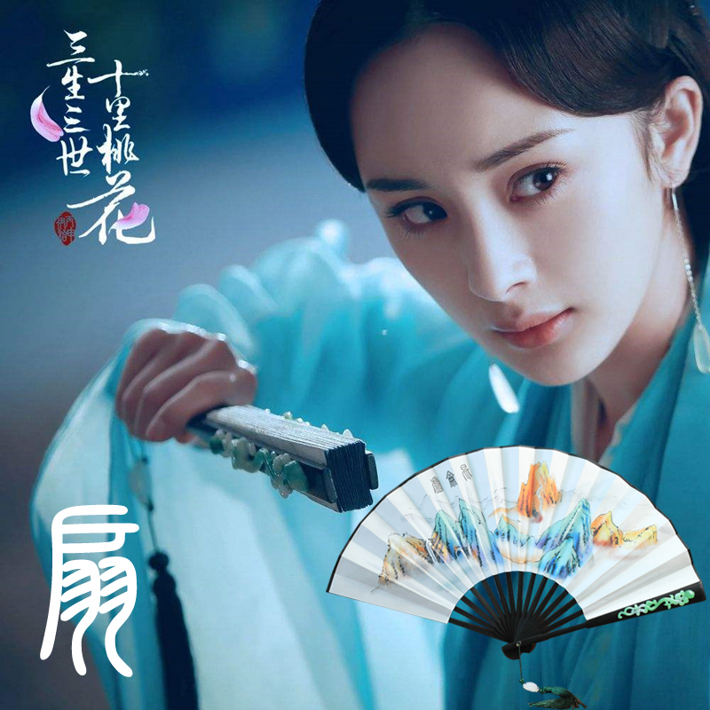 三生三世十里桃花玉清昆仑扇杨幂白浅同款女扇白玉莲花流苏折扇子