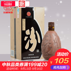 汾酒42度紫砂475ml禮盒裝清香型國產山西特產杏花村糧食白酒 ￥ 105.