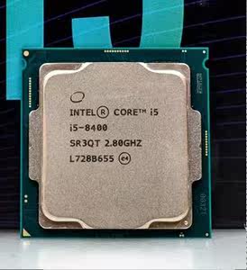 intel/英特尔 i5 8400 酷睿 span class=h>六核 /span> 盒装cpu span
