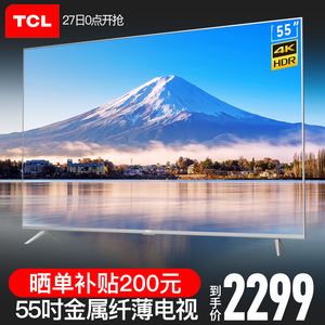 【微鲸电视白金会员卡】_微鲸电视白金会员卡