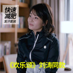 暴汗衣出汗服女上衣发汗服出汗服暴汗上衣收腹