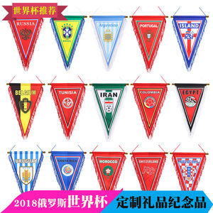 【现货】德国2018世界杯 主场 球员版 足球服