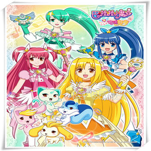 定制diy女孩子生日礼物巴拉拉小魔仙 span class=h>公主 /span>500/ 