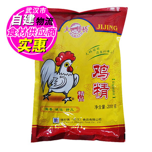 雞精 大橋雞精200g 調味品 廚房調料 味好美出品 武漢滿百包郵