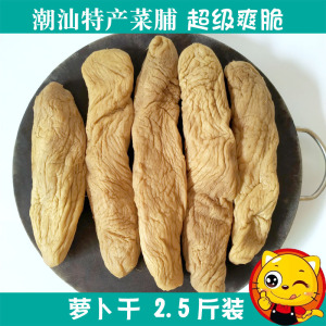 广东 span class=h>潮汕 /span> span class=h>特产 /span>陆丰  span