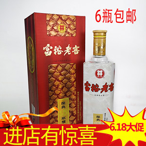 富裕老窖白酒圖片