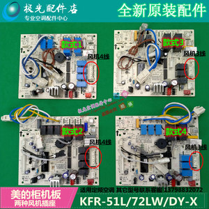 【美的5匹空调柜机】_美的5匹空调柜机品牌\/图