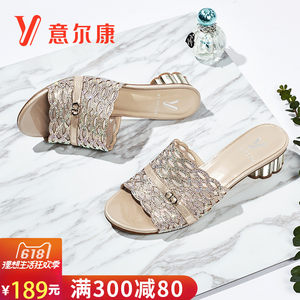 【意尔康女凉鞋清仓特价正品凉拖价格】最新意