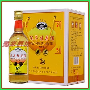 古越龙山桂花酒 整箱陈年桂花酒500ml*6瓶低度甜酒花果酒送女士