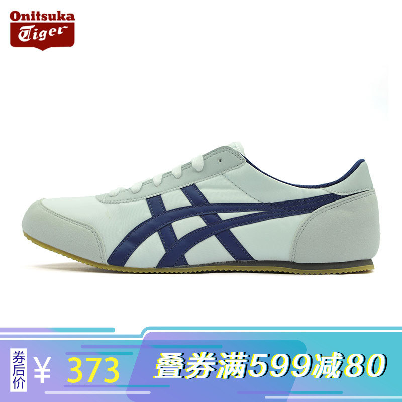 Onitsuka Tiger 鬼塚虎 中性潮流复古休闲鞋 TRACK TRAINER D318N