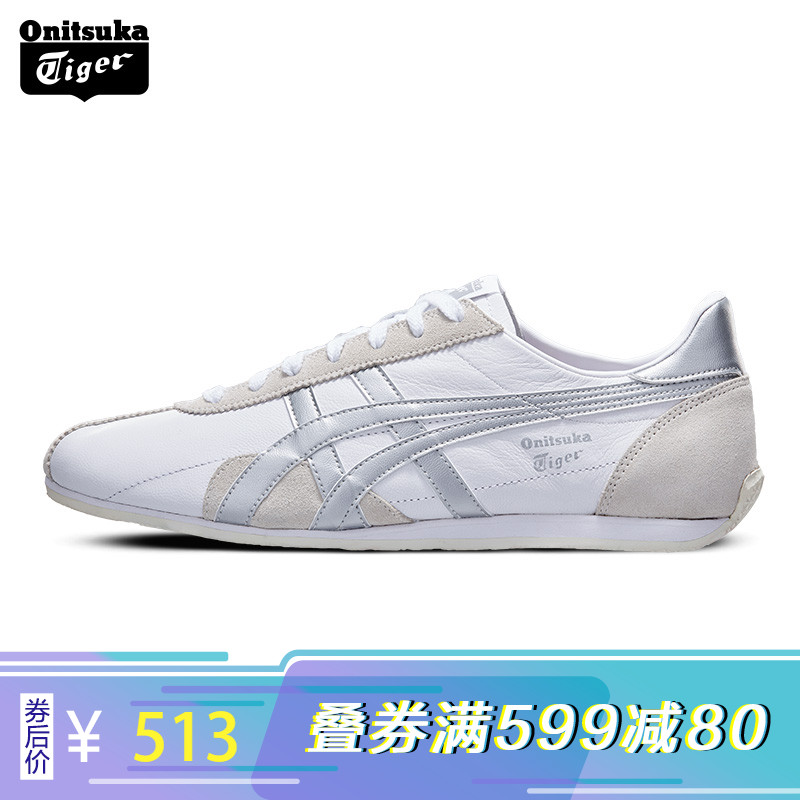 Onitsuka Tiger/鬼塚虎 男女复古运动鞋 RUNSPARK D201L