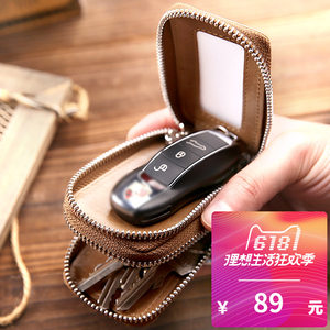 梦特娇车钥匙包男女真皮牛皮车用钥匙包多功能