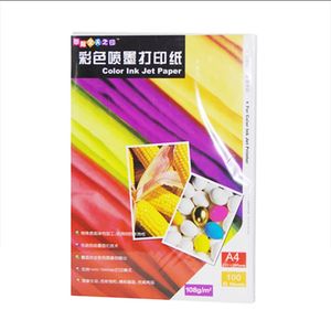 【彩色喷墨纸图片】彩色喷墨纸图片大全