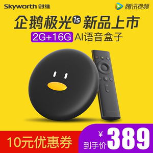【中国移动电视4k盒子破解价格】最新中国移