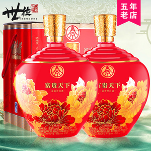 【板城烧锅酒38度整箱价格】最新板城烧锅酒