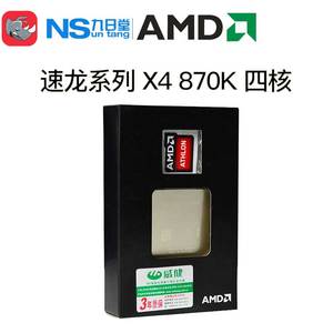  span class=h>amd /span> x4 870k 速龙 span class=h>系列 /span>