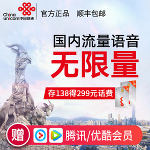 【手机窃听监听卡电话卡图片】手机窃听监听卡