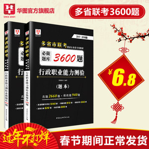 【昆明发货】 2017云南中考真题超详解英语1