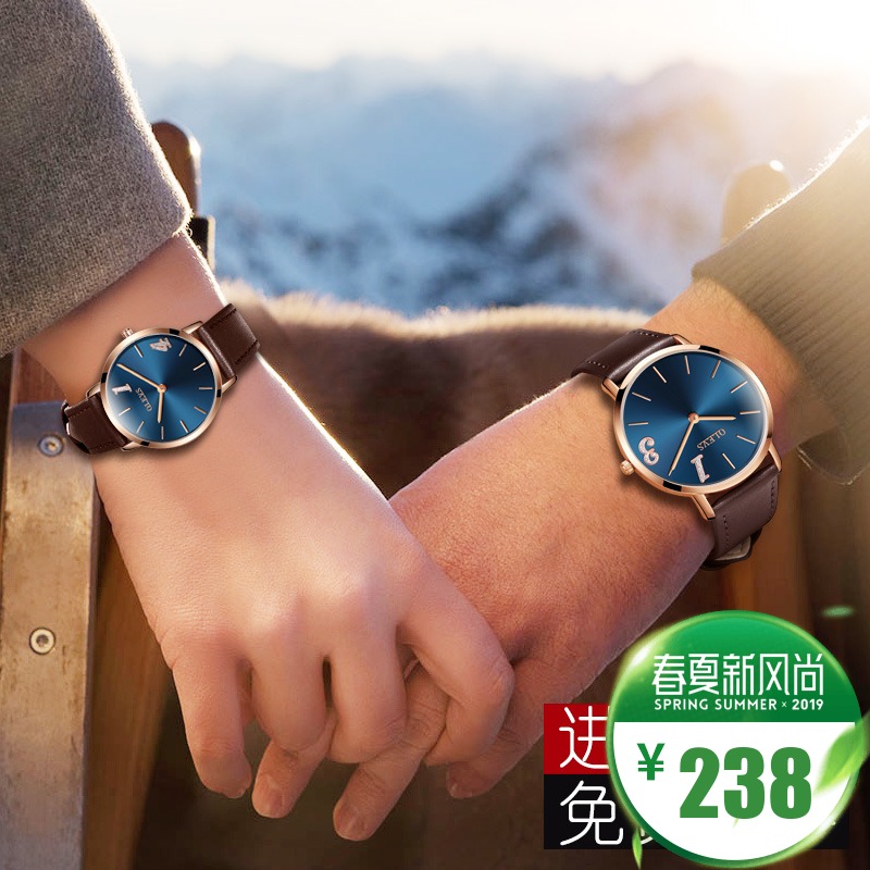正品欧利时新款情侣对表 薄款时尚1314进口机芯情侣手表一对价格