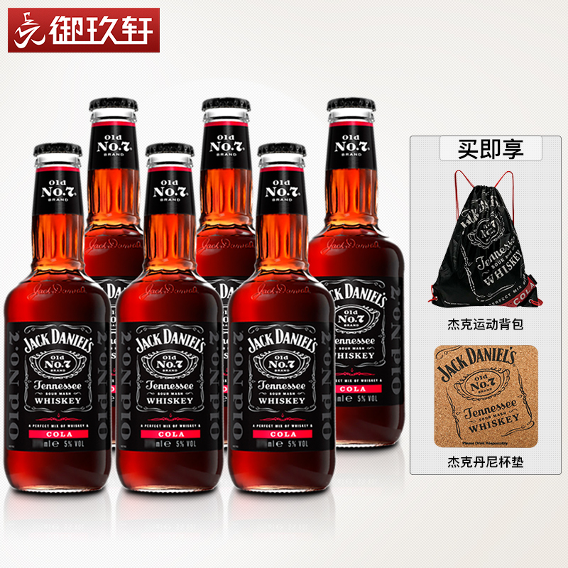 JACK DANIELS 杰克丹尼威士忌预调酒可乐味 6瓶装鸡尾酒