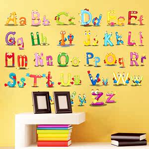 墙面装饰小学教室班级布置文化墙拼音字母表自