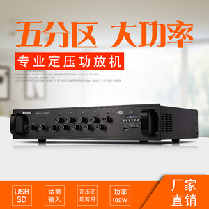 二手高士功放机