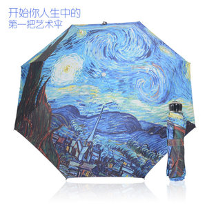 【女士油画雨伞图片】女士油画雨伞图片大全