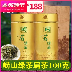 【青岛崂山绿茶一级】_青岛崂山绿茶一级品牌